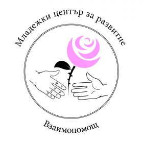 Youth Development Center-Mutual Aid