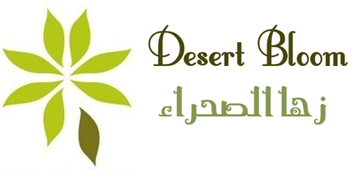 Logo Desert Bloom for Training and Sustainable Development