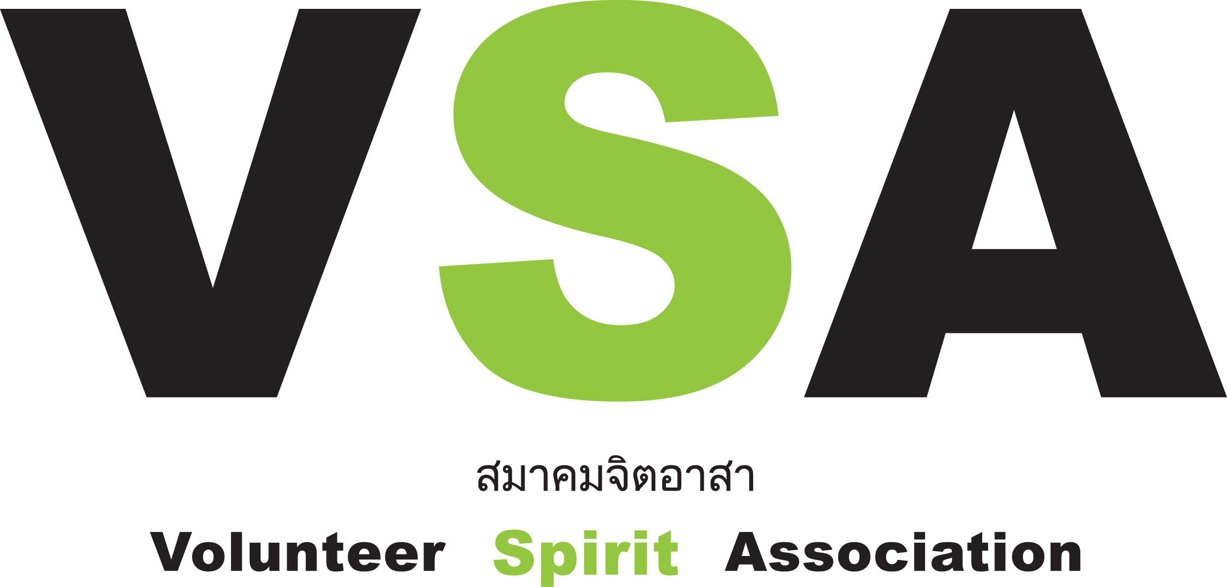 Logo Volunteer Spirit Association: VSA Thailand